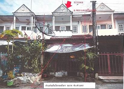 ขายทอดตลาด ที่ดินพร้อมสิ่งปลูกสร้าง ต.ไผ่ลิง อ.พระนครศรีอยุธยา จ.พระนครศรีอยุธยา