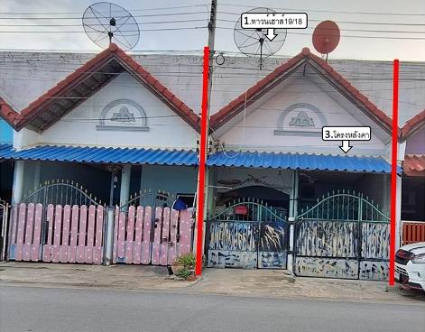 ขายทอดตลาด ที่ดินพร้อมสิ่งปลูกสร้าง ต.อุทัย อ.อุทัย จ.พระนครศรีอยุธยา