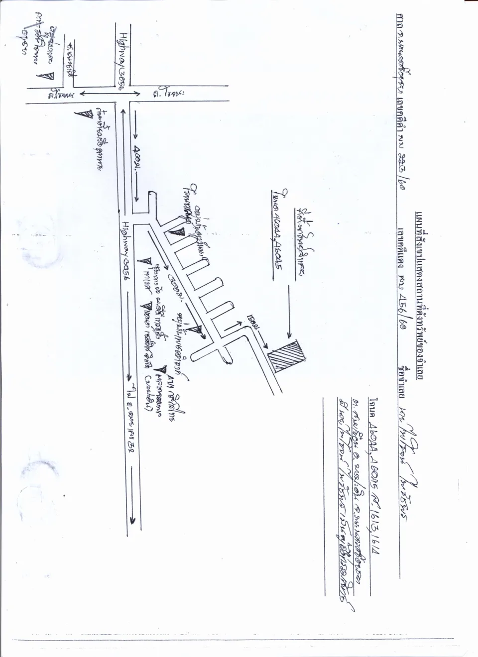 แผนที่ประกอบทรัพย์ 2