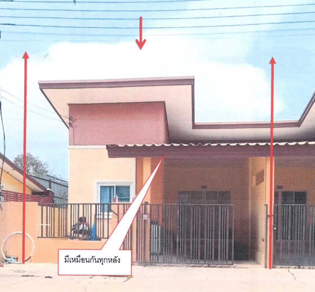 ขายทอดตลาด ที่ดินพร้อมสิ่งปลูกสร้าง ต.อุทัย อ.อุทัย จ.พระนครศรีอยุธยา
