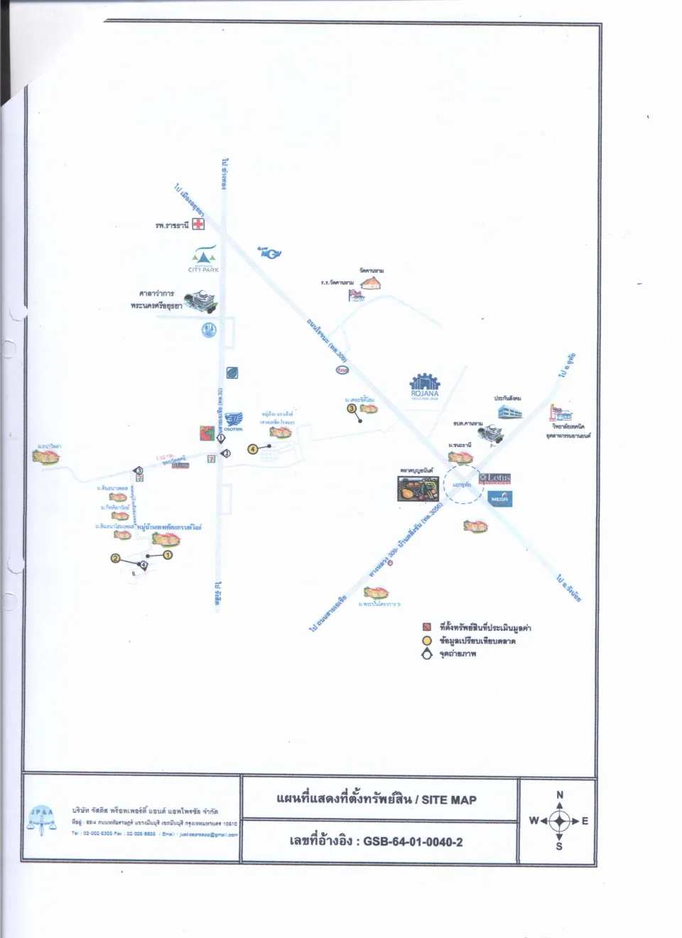 แผนที่ประกอบทรัพย์ 1