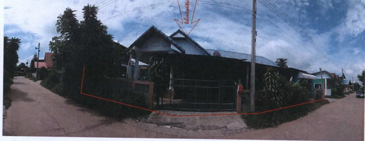 ขายทอดตลาด ที่ดินพร้อมสิ่งปลูกสร้าง ต.เขวา อ.เมืองมหาสารคาม จ.มหาสารคาม