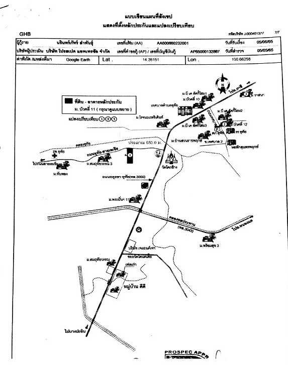 แผนที่ประกอบทรัพย์ 1