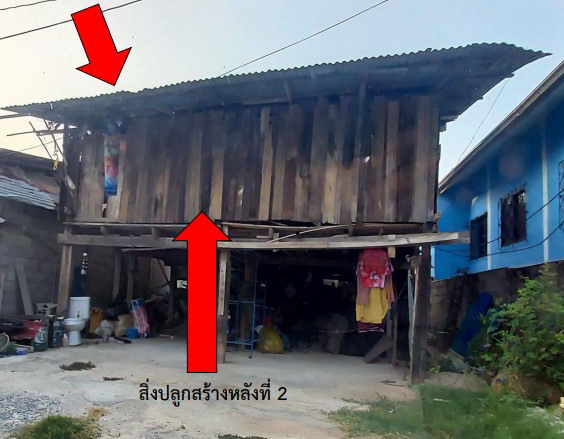 ขายทอดตลาด ที่ดินพร้อมสิ่งปลูกสร้าง ต.สมอแข อ.เมืองพิษณุโลก จ.พิษณุโลก