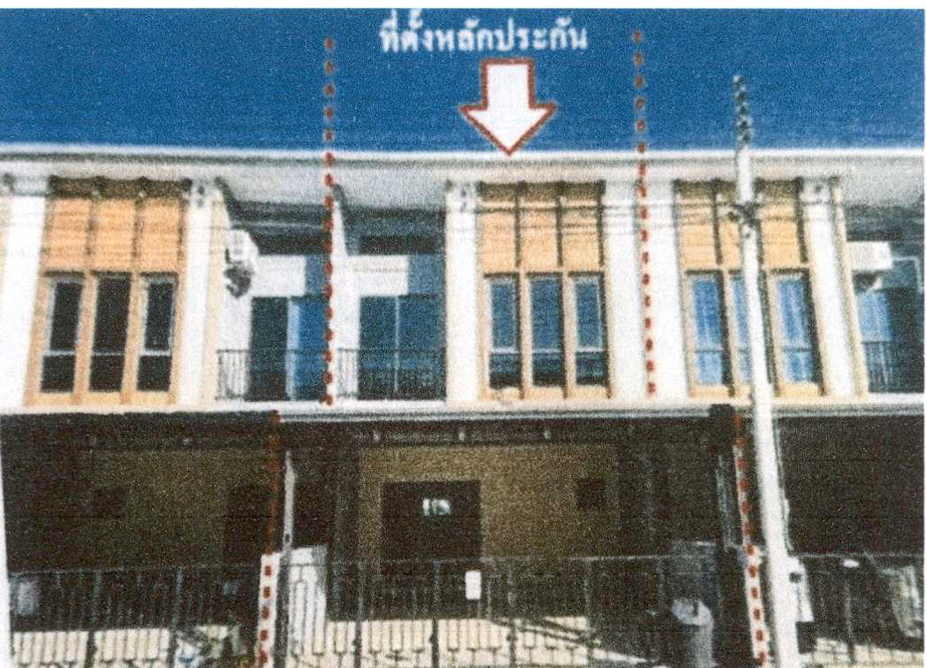 ขายทอดตลาด ที่ดินพร้อมสิ่งปลูกสร้าง ต.พยอม อ.วังน้อย จ.พระนครศรีอยุธยา