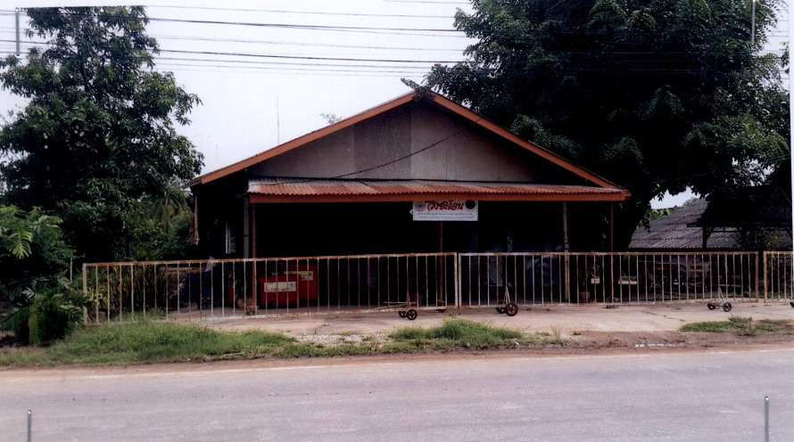 ขายทอดตลาด ที่ดินพร้อมสิ่งปลูกสร้าง ต.หนองคล้า อ.ไทรงาม จ.กำแพงเพชร