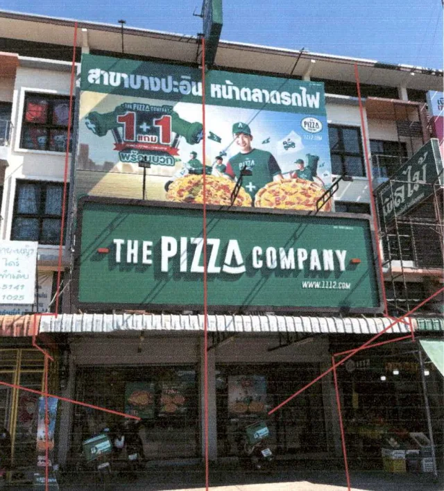 ขายทอดตลาด ที่ดินพร้อมสิ่งปลูกสร้าง ต.บ้านเลน อ.บางปะอิน จ.พระนครศรีอยุธยา