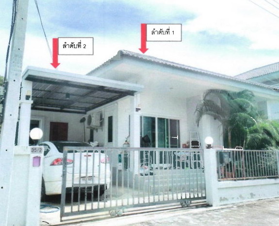 ขายทอดตลาด ที่ดินพร้อมสิ่งปลูกสร้าง ต.ท่าโพธิ์ อ.เมืองพิษณุโลก จ.พิษณุโลก