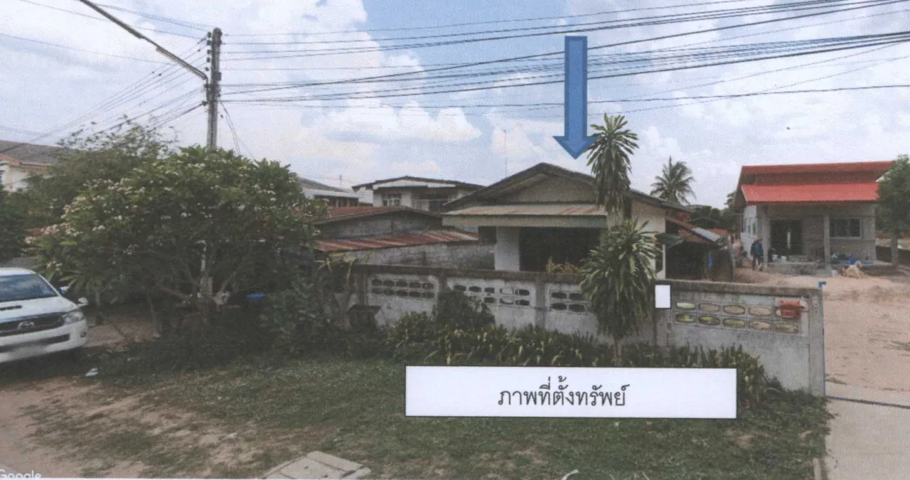 ขายทอดตลาด ที่ดินพร้อมสิ่งปลูกสร้าง ต.หนองแสง อ.วาปีปทุม จ.มหาสารคาม