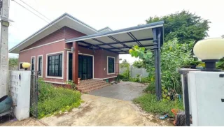 รูปทรัพย์ 1