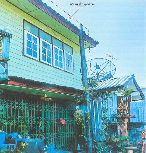 ขายทอดตลาด ที่ดินพร้อมสิ่งปลูกสร้าง ต.ในเมือง อ.เมืองพิษณุโลก จ.พิษณุโลก
