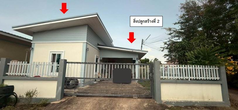 ขายทอดตลาด ที่ดินพร้อมสิ่งปลูกสร้าง ต.วังทอง อ.วังทอง จ.พิษณุโลก