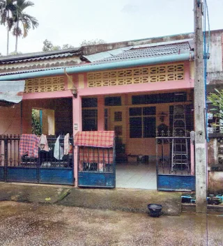 รูปทรัพย์ 2
