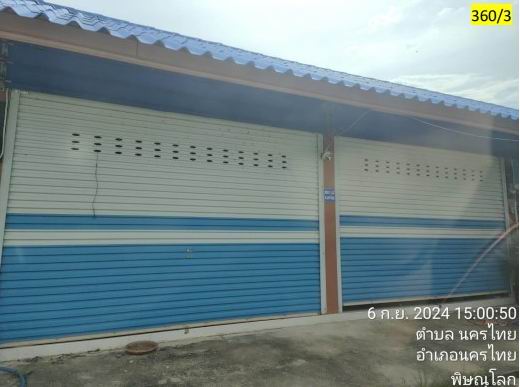 ขายทอดตลาด ที่ดินพร้อมสิ่งปลูกสร้าง ต.นครไทย อ.นครไทย จ.พิษณุโลก