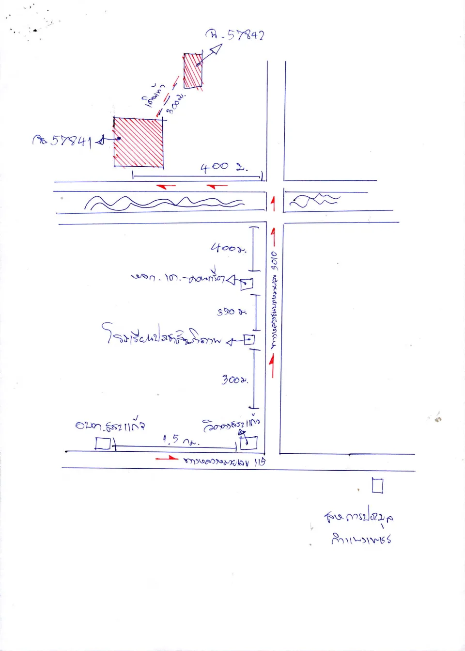 แผนที่ประกอบทรัพย์ 2