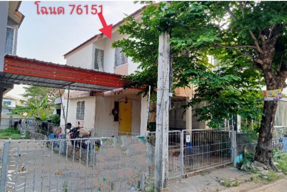 ขายทอดตลาด ที่ดินพร้อมสิ่งปลูกสร้าง ต.ตลาด อ.เมืองมหาสารคาม จ.มหาสารคาม