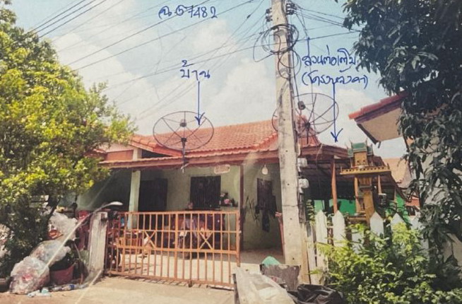 ขายทอดตลาด ที่ดินพร้อมสิ่งปลูกสร้าง ต.บ้านสร้าง อ.บางปะอิน จ.พระนครศรีอยุธยา