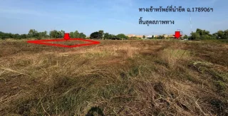 รูปทรัพย์ 2