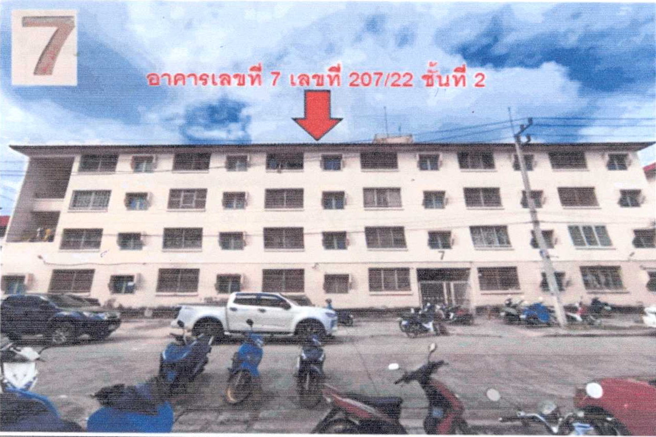 ขายทอดตลาด ห้องชุด ต.เชียงรากน้อย อ.บางปะอิน จ.พระนครศรีอยุธยา