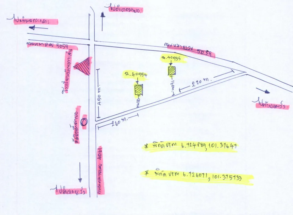 แผนที่ประกอบทรัพย์ 2