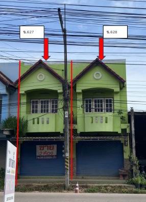 ขายทอดตลาด ที่ดินพร้อมสิ่งปลูกสร้าง ต.นครไทย อ.นครไทย จ.พิษณุโลก