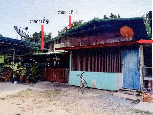 ขายทอดตลาด ที่ดินพร้อมสิ่งปลูกสร้าง ต.จอมทอง อ.เมืองพิษณุโลก จ.พิษณุโลก