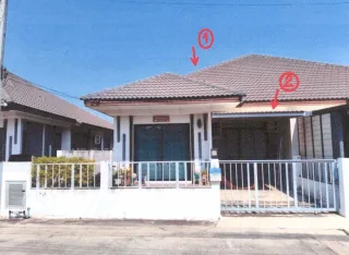 รูปทรัพย์ 2
