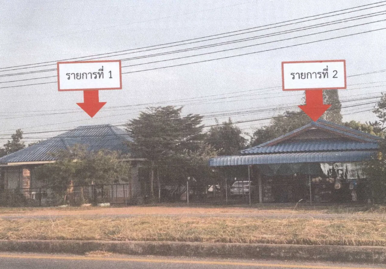 ขายทอดตลาด ที่ดินพร้อมสิ่งปลูกสร้าง ต.โคกพระ อ.กันทรวิชัย จ.มหาสารคาม