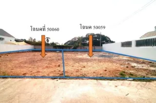 รูปทรัพย์ 5