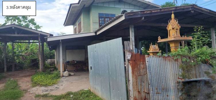 ขายทอดตลาด ที่ดินพร้อมสิ่งปลูกสร้าง ต.ไตรตรึงษ์ อ.เมืองกำแพงเพชร จ.กำแพงเพชร