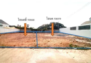 รูปทรัพย์ 6