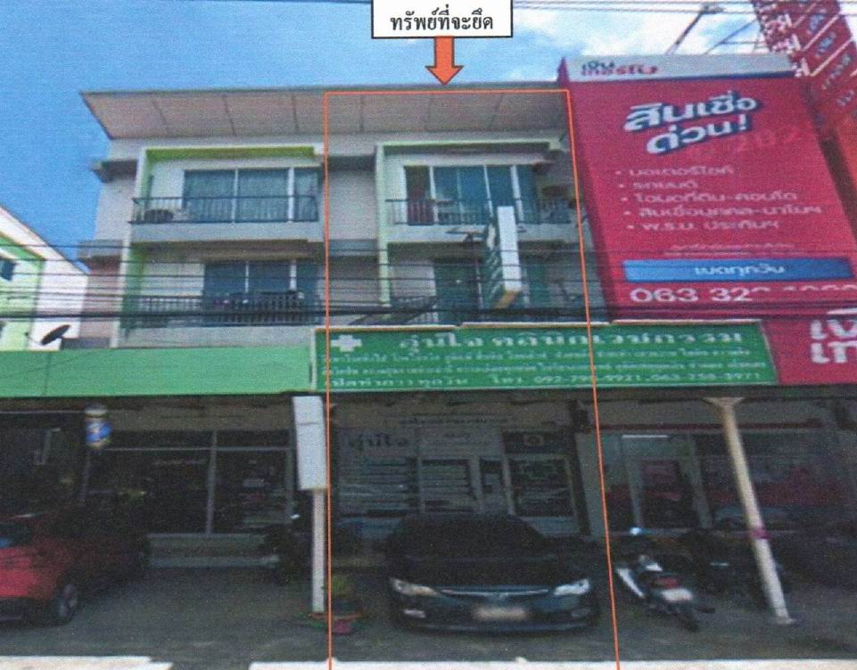 ขายทอดตลาด ที่ดินพร้อมสิ่งปลูกสร้าง ต.บ้านกรด อ.บางปะอิน จ.พระนครศรีอยุธยา