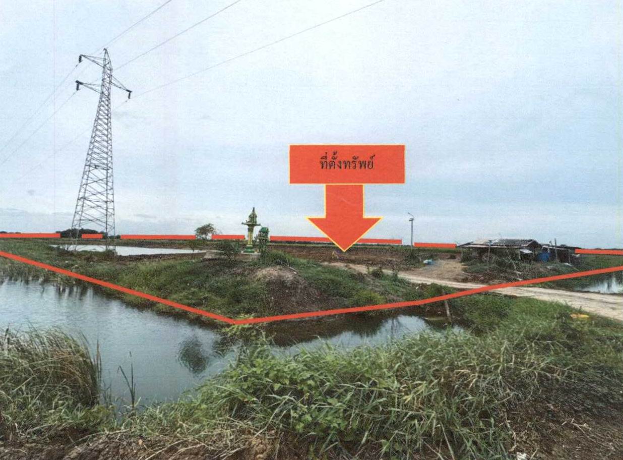 ขายทอดตลาด ที่ดินว่างเปล่า ต.อุทัย อ.อุทัย จ.พระนครศรีอยุธยา