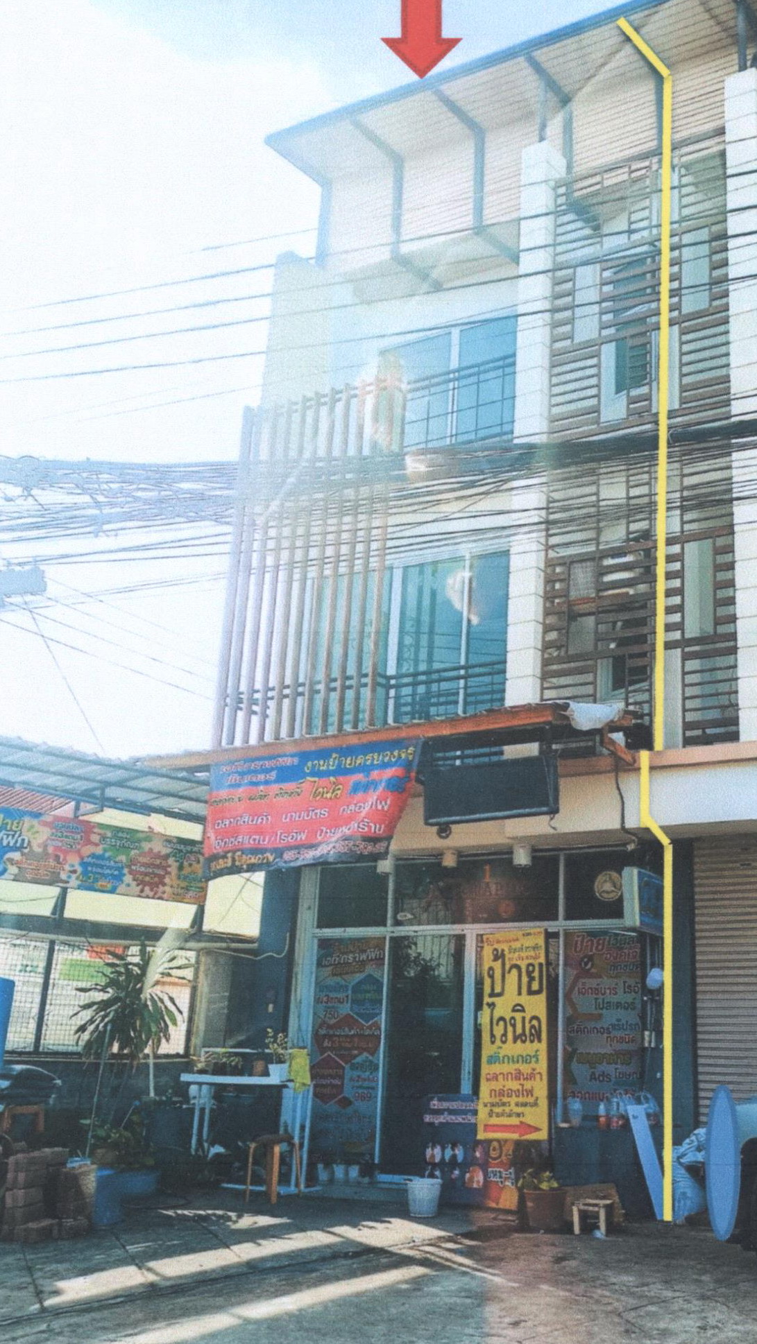 ขายทอดตลาด ที่ดินพร้อมสิ่งปลูกสร้าง ต.ในเมือง อ.เมืองพิษณุโลก จ.พิษณุโลก