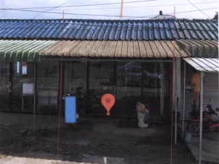 รูปทรัพย์ 1