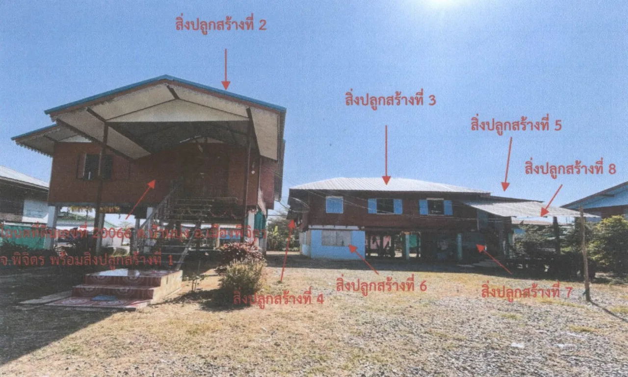 ขายทอดตลาด ที่ดินพร้อมสิ่งปลูกสร้าง ต.บ้านบุ่ง อ.เมืองพิจิตร จ.พิจิตร