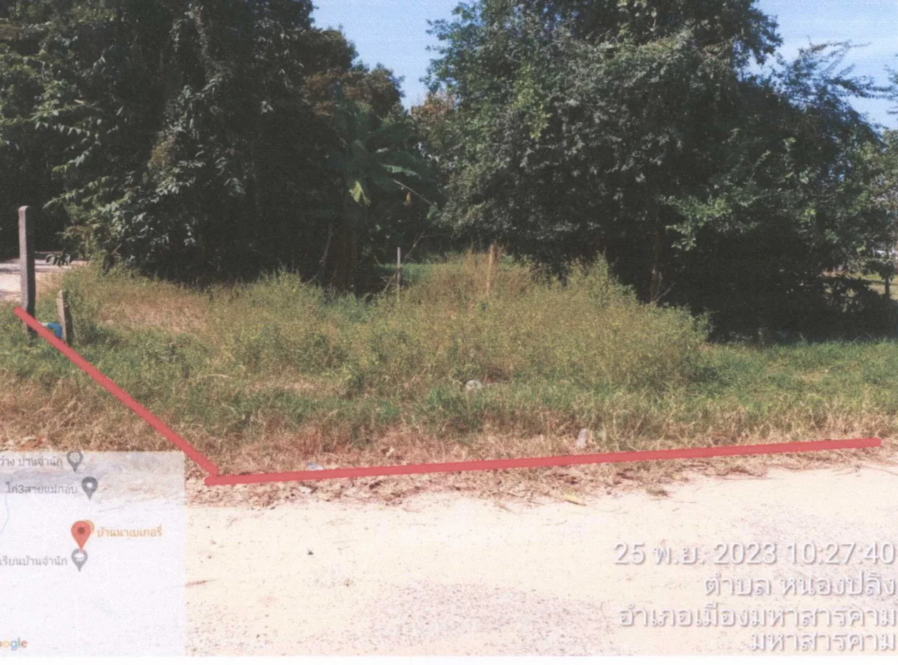 ขายทอดตลาด ที่ดินว่างเปล่า ต.หนองปลิง อ.เมืองมหาสารคาม จ.มหาสารคาม