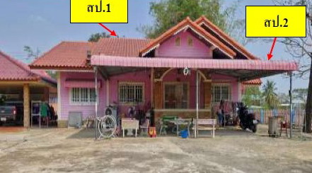 ขายทอดตลาด ที่ดินพร้อมสิ่งปลูกสร้าง ต.ท้ายทุ่ง อ.ทับคล้อ จ.พิจิตร