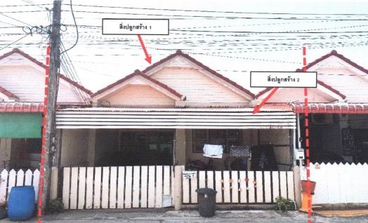 ขายทอดตลาด ที่ดินพร้อมสิ่งปลูกสร้าง ต.อรัญญิก อ.เมืองพิษณุโลก จ.พิษณุโลก