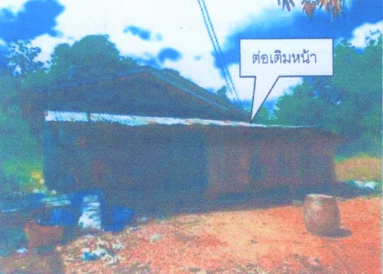ขายทอดตลาด ที่ดินพร้อมสิ่งปลูกสร้าง ต.ท้ายทุ่ง อ.ทับคล้อ จ.พิจิตร