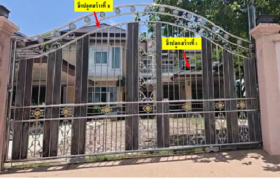 ขายทอดตลาด ที่ดินพร้อมสิ่งปลูกสร้าง ต.ระหาน อ.บึงสามัคคี จ.กำแพงเพชร