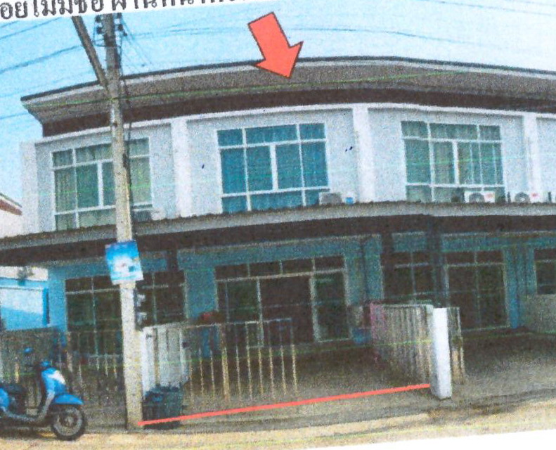ขายทอดตลาด ที่ดินพร้อมสิ่งปลูกสร้าง ต.ตลาด อ.เมืองมหาสารคาม จ.มหาสารคาม