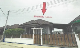 รูปทรัพย์ 2