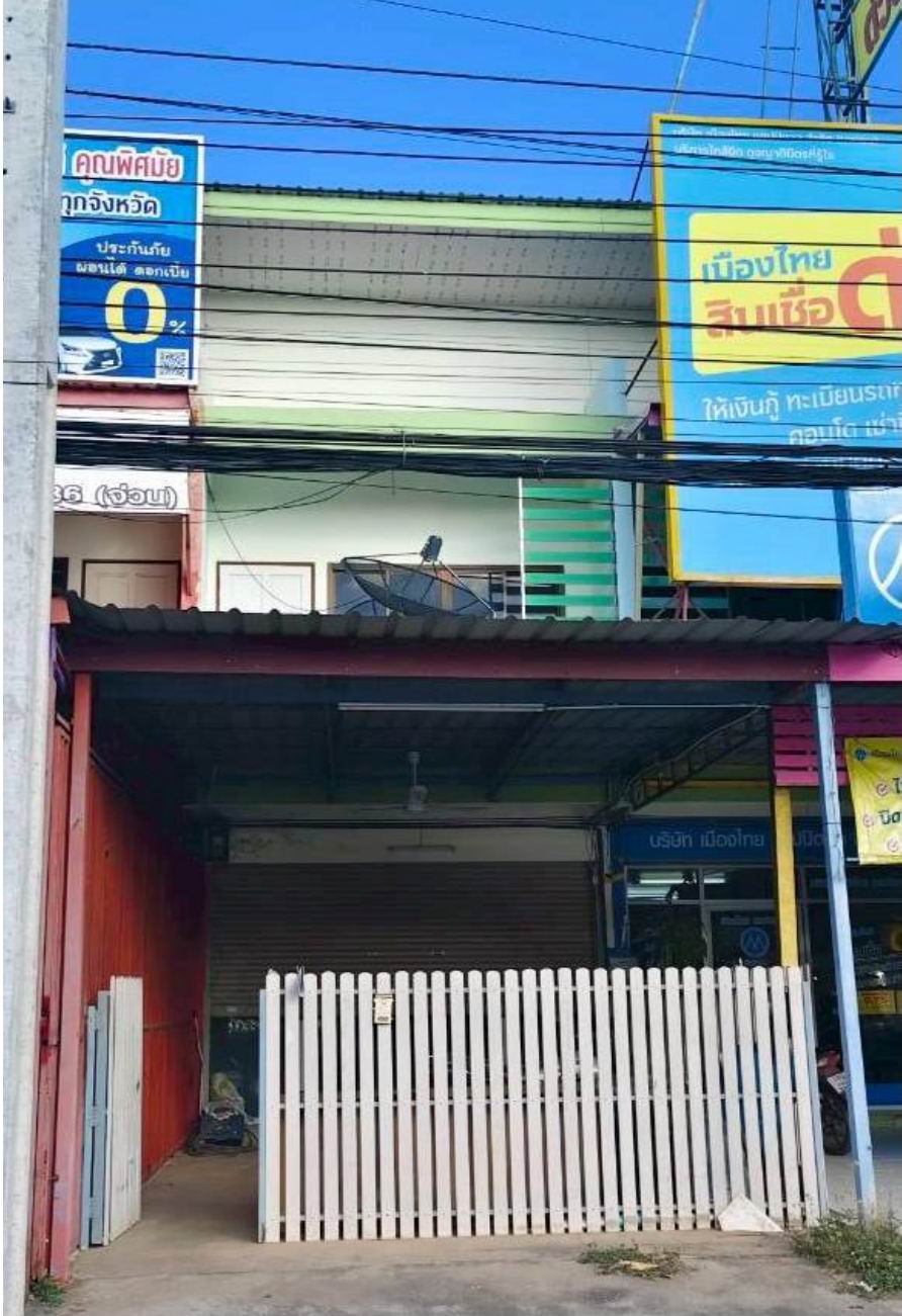ขายทอดตลาด ที่ดินพร้อมสิ่งปลูกสร้าง ต.โคกพระ อ.กันทรวิชัย จ.มหาสารคาม