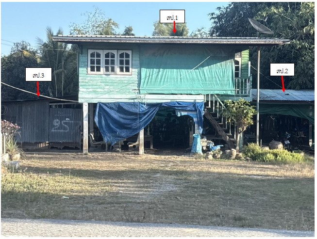 ขายทอดตลาด ที่ดินพร้อมสิ่งปลูกสร้าง ต.ท่าขมิ้น อ.โพทะเล จ.พิจิตร