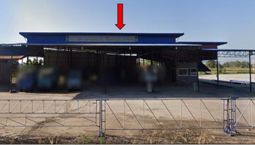 ขายทอดตลาด ที่ดินพร้อมสิ่งปลูกสร้าง ต.หนองแปน อ.กมลาไสย จ.กาฬสินธุ์