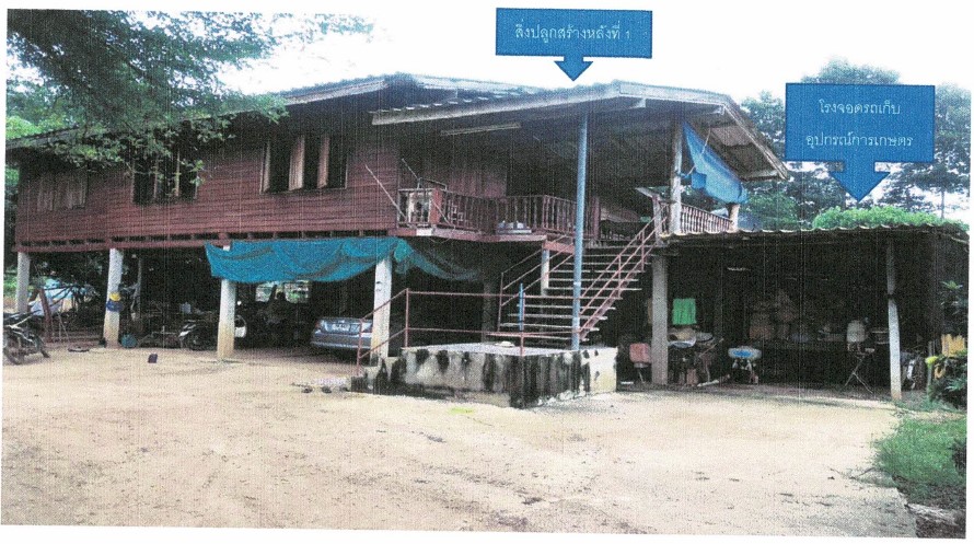 ขายทอดตลาด ที่ดินพร้อมสิ่งปลูกสร้าง ต.ฆะมัง อ.เมืองพิจิตร จ.พิจิตร