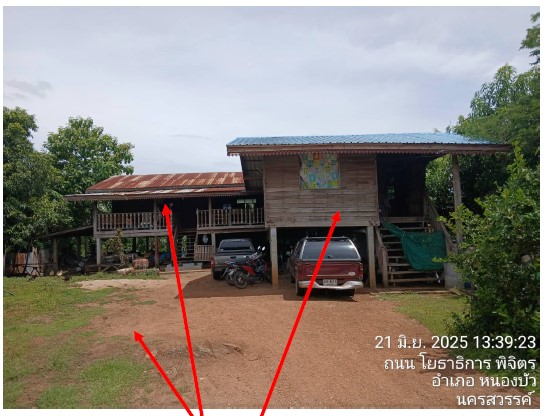 ขายทอดตลาด ที่ดินพร้อมสิ่งปลูกสร้าง ต.ห้วยร่วม อ.ดงเจริญ จ.พิจิตร