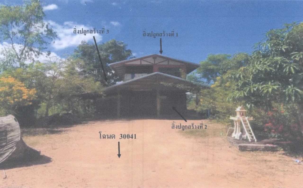 ขายทอดตลาด ที่ดินพร้อมสิ่งปลูกสร้าง ต.หนองพยอม อ.ตะพานหิน จ.พิจิตร
