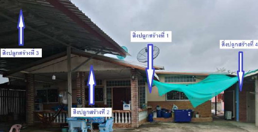 ขายทอดตลาด ที่ดินพร้อมสิ่งปลูกสร้าง ต.ระหาน อ.บึงสามัคคี จ.กำแพงเพชร